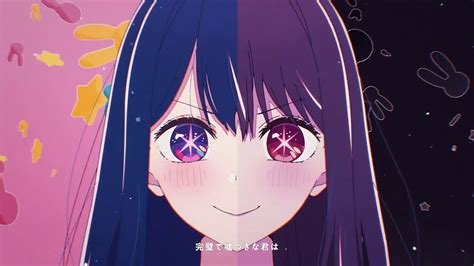 Oshi no Ko: The